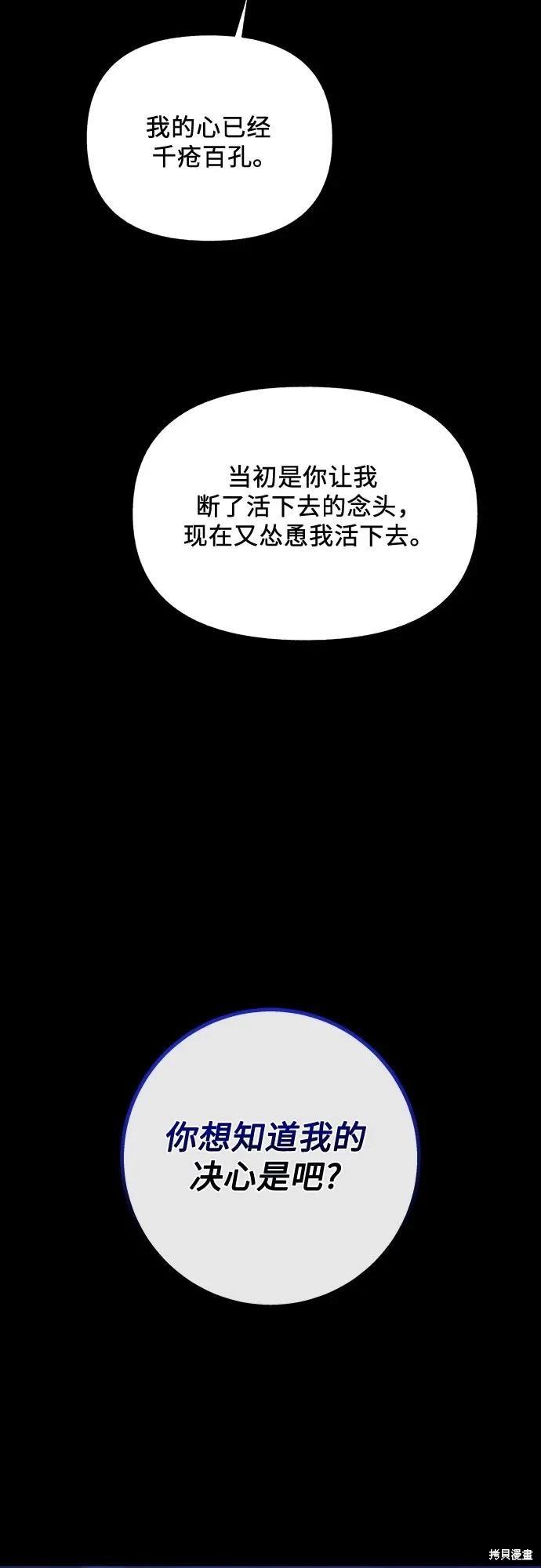 第54话61