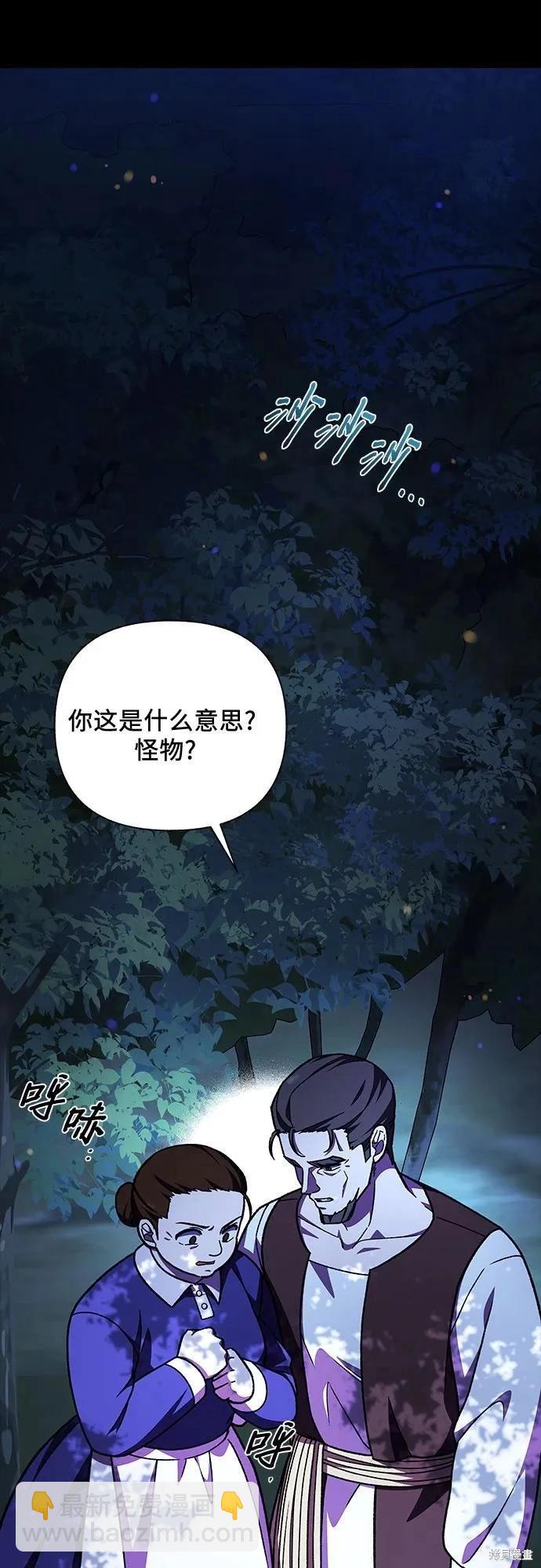 第54话64