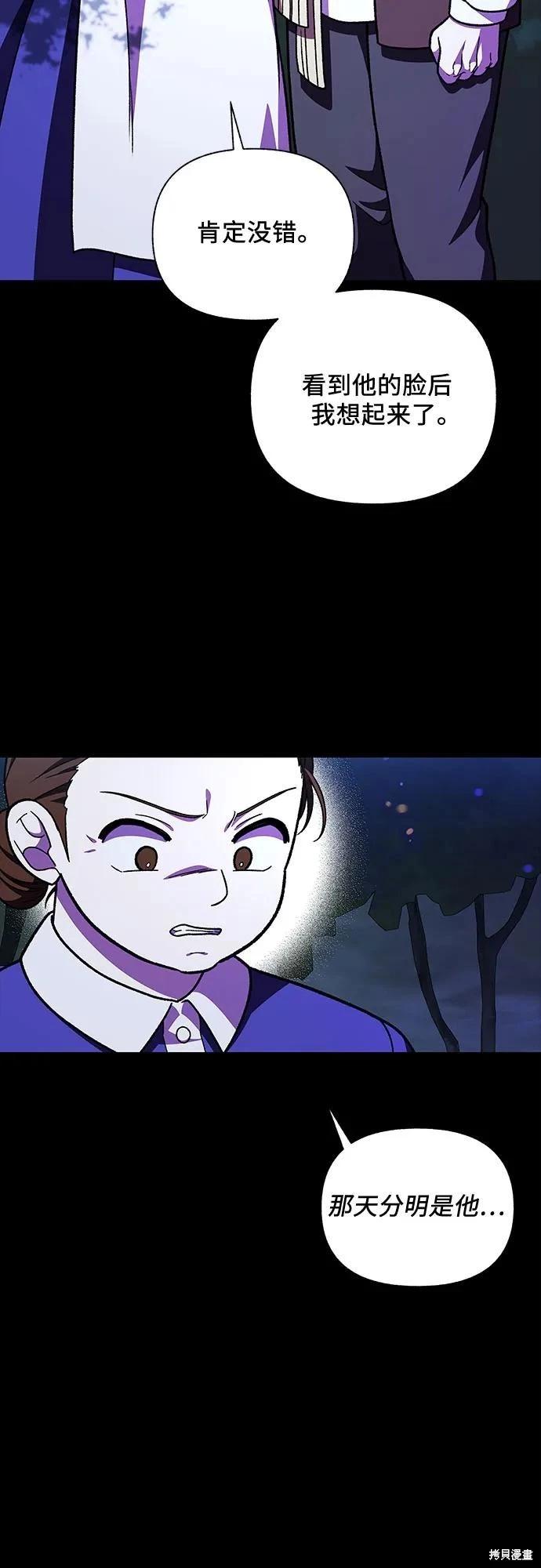 第54话65