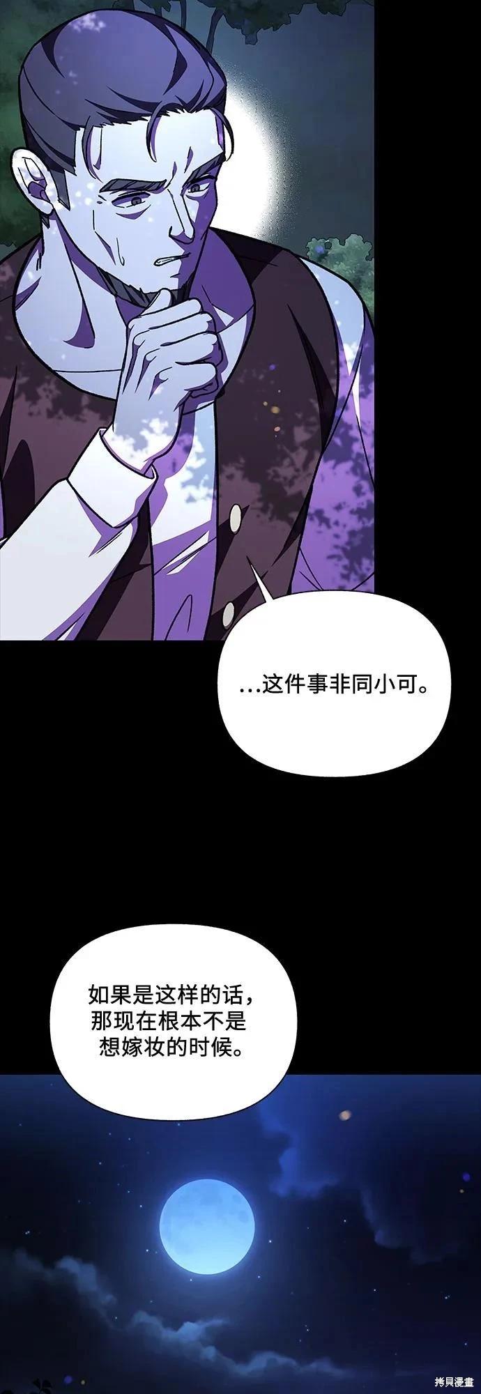 第54话67