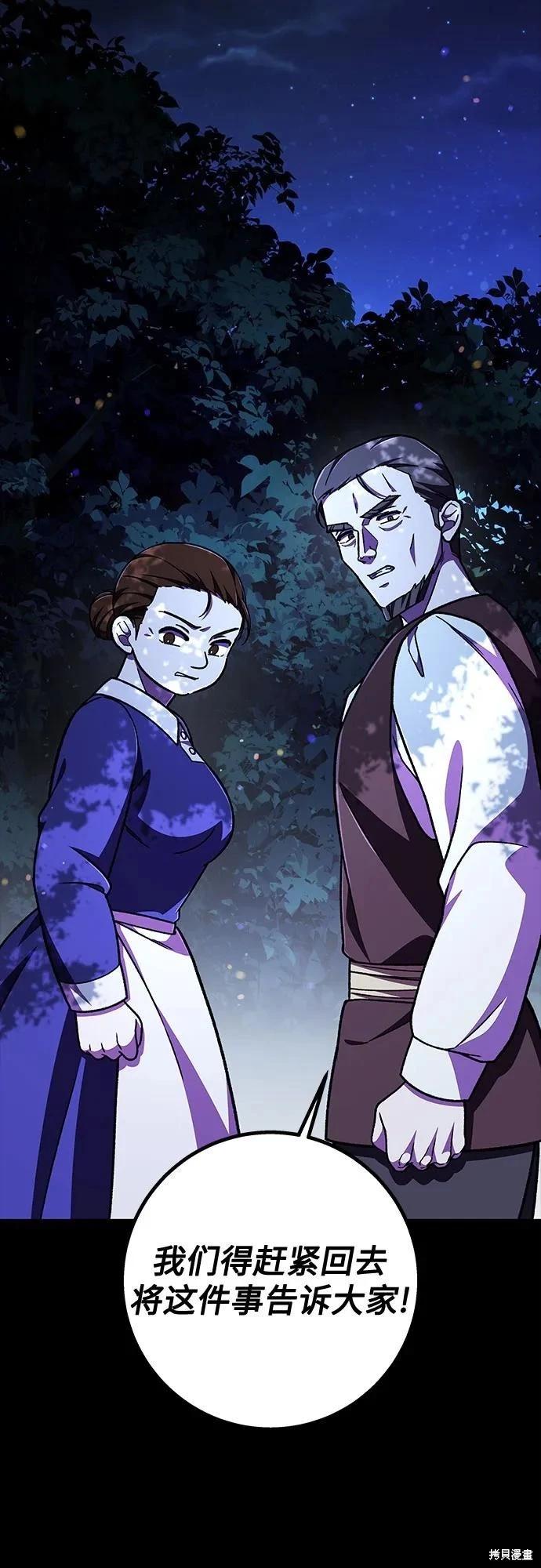 第54话68