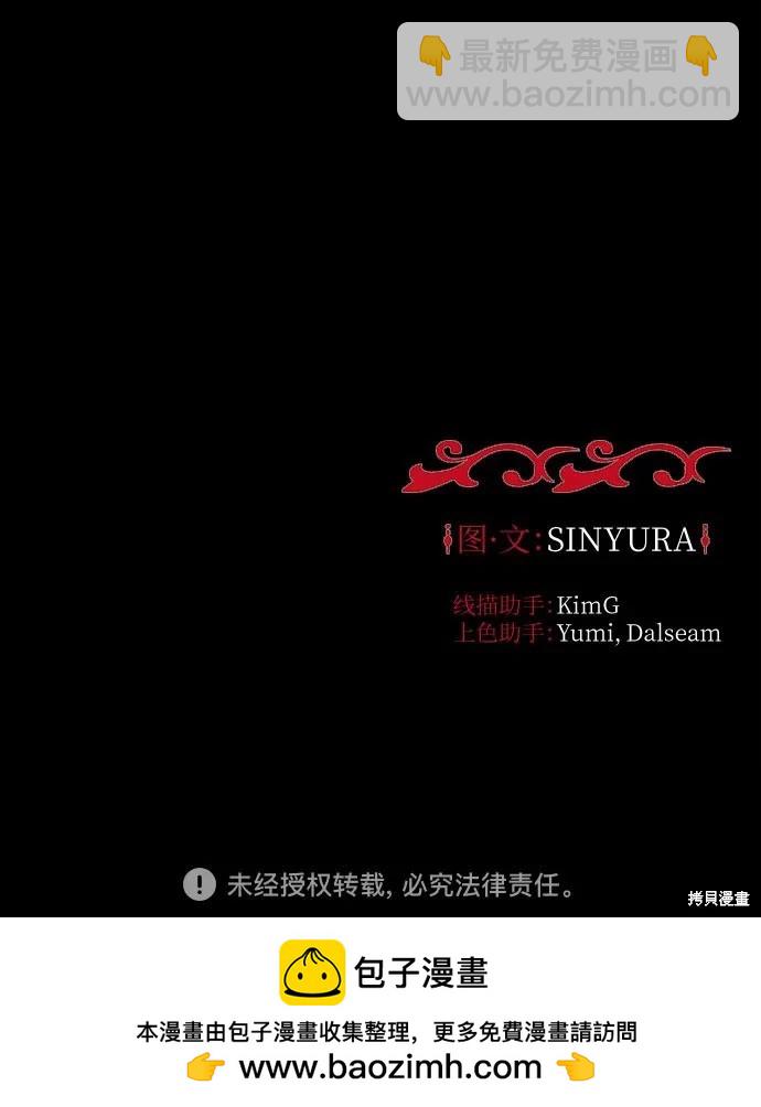 第54话69