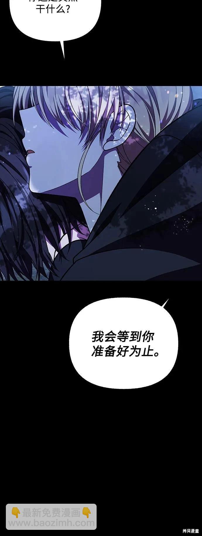 第55话10