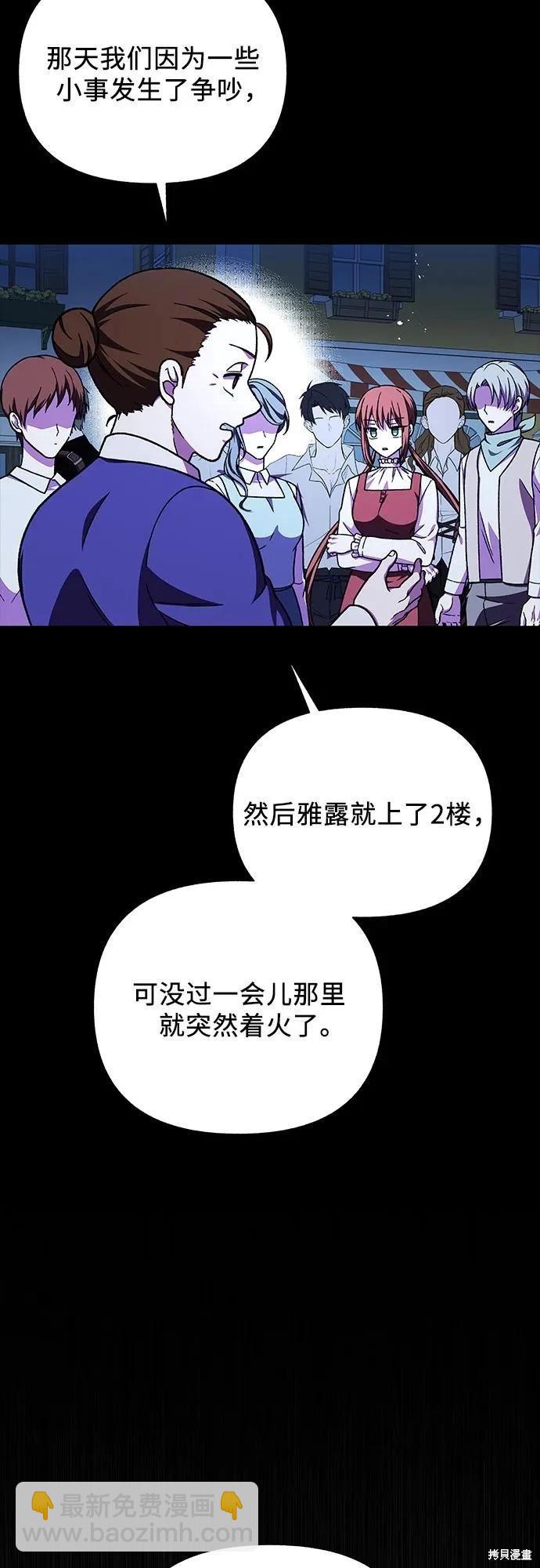 第55话25