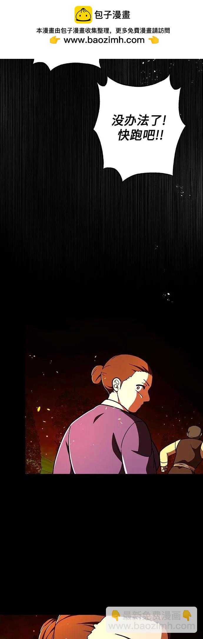 第55话30