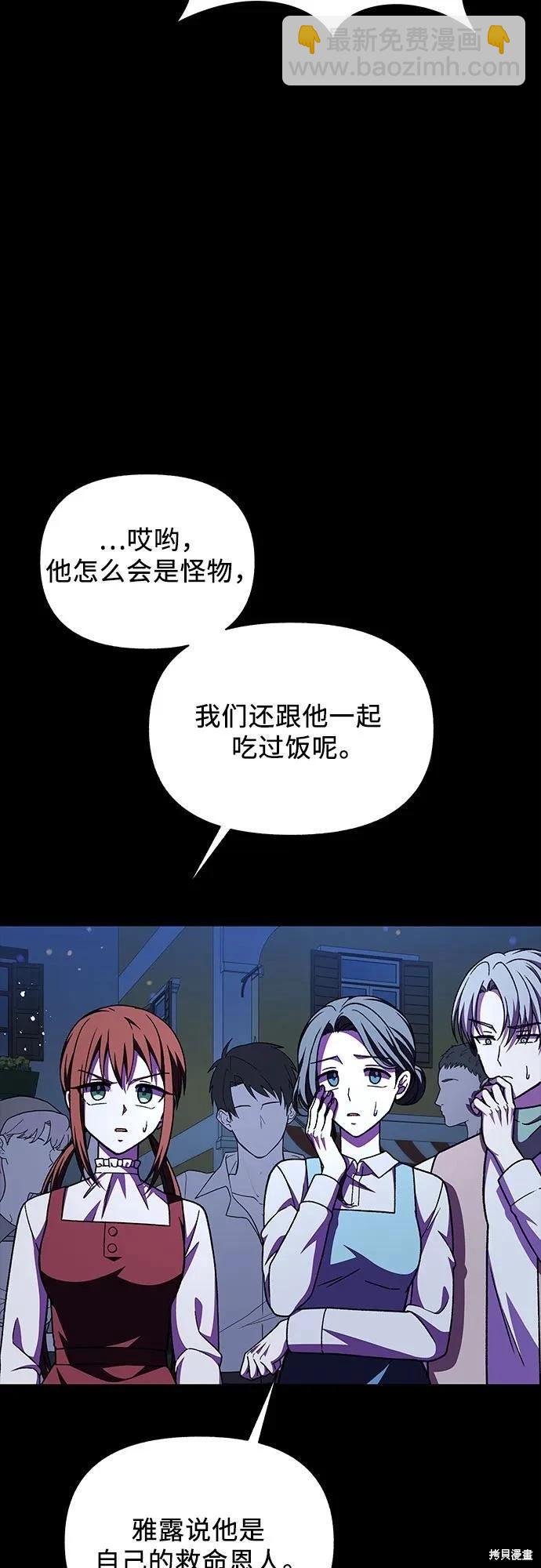 第55话37