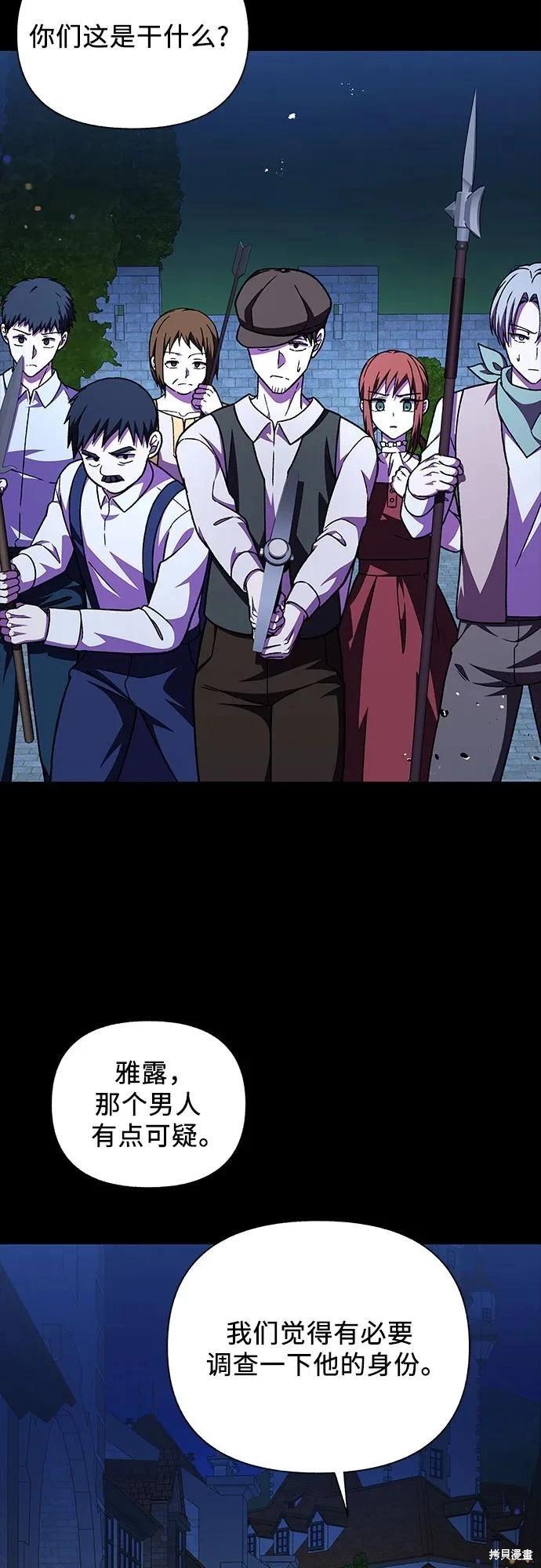 第55话54