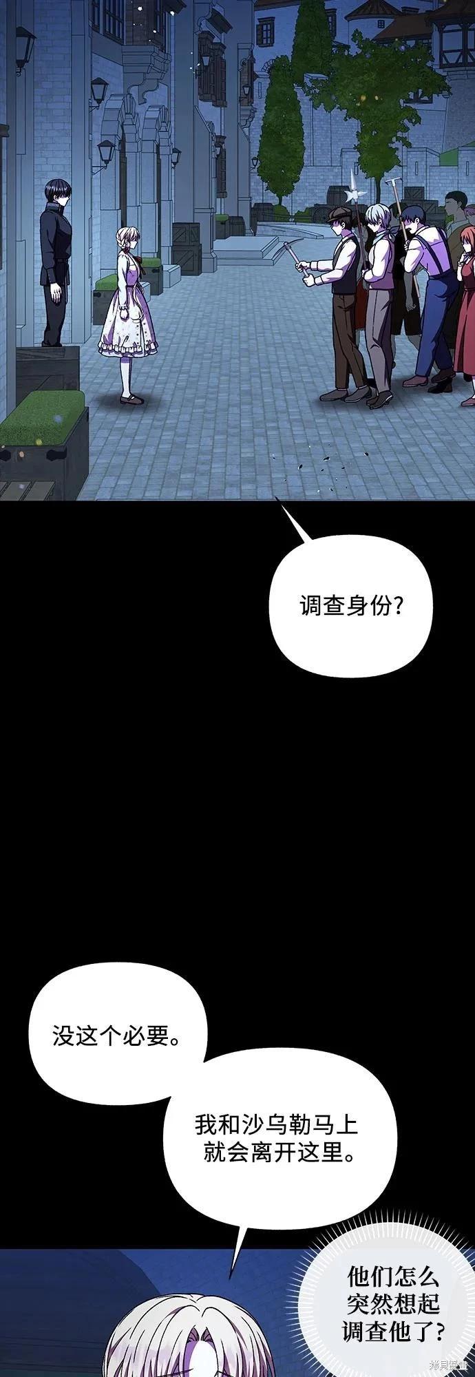 第55话55