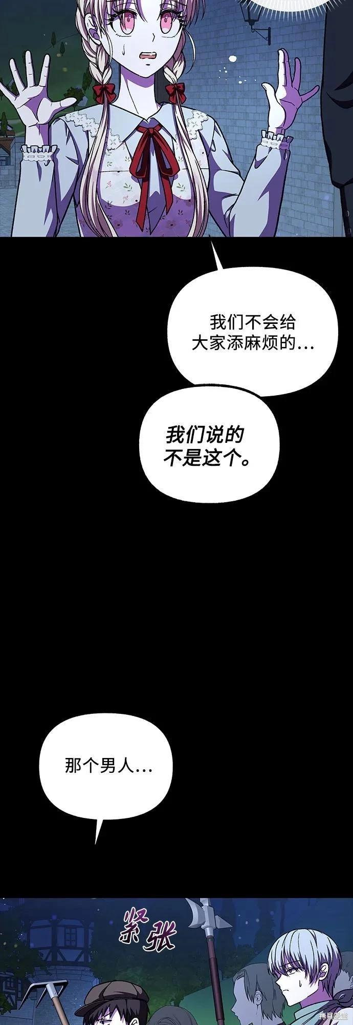 第55话56