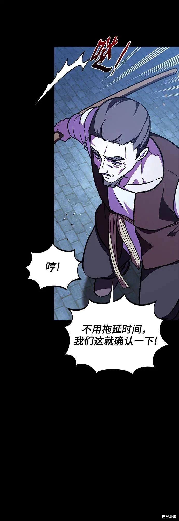 第55话58