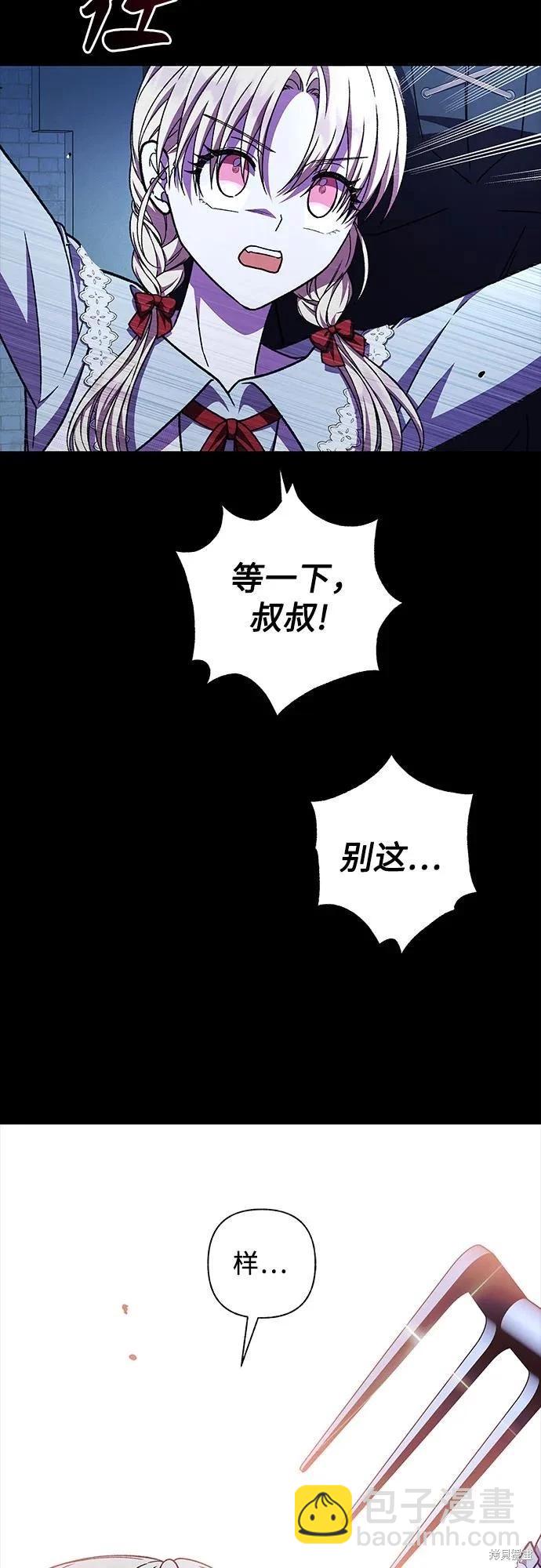 第55话61
