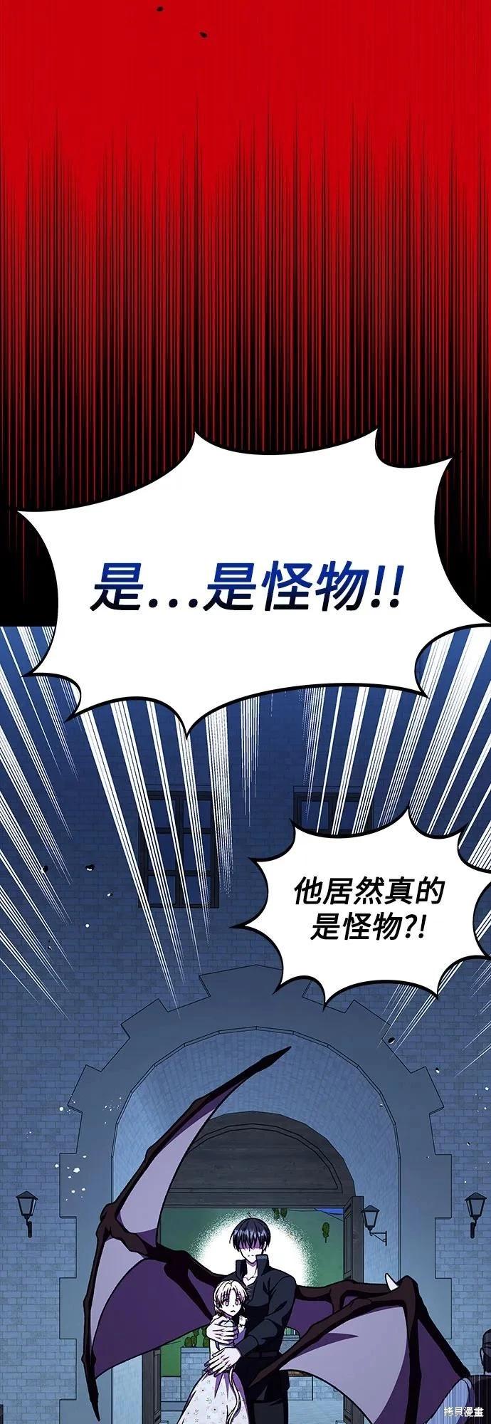 第55话68