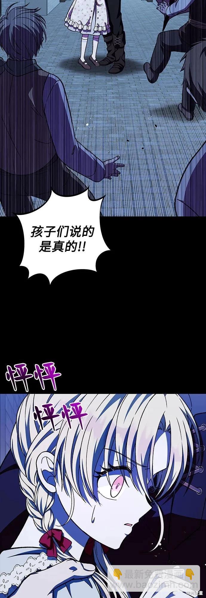 第55话69