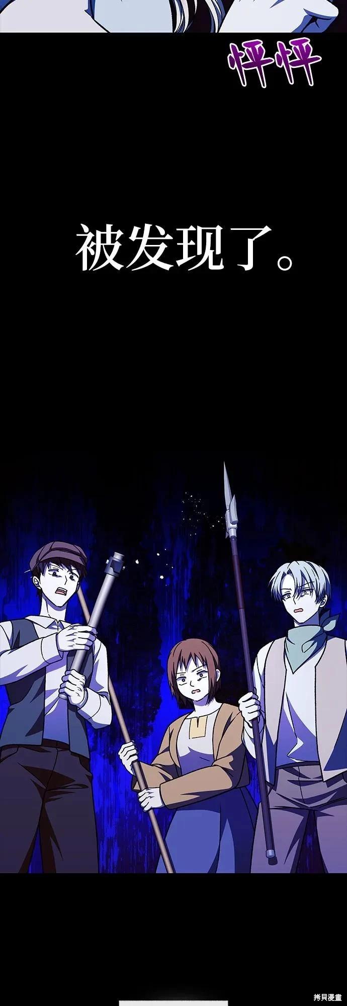 第55话70