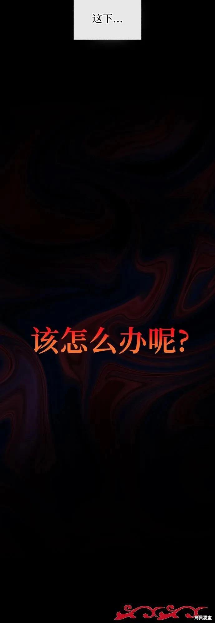 第55话71