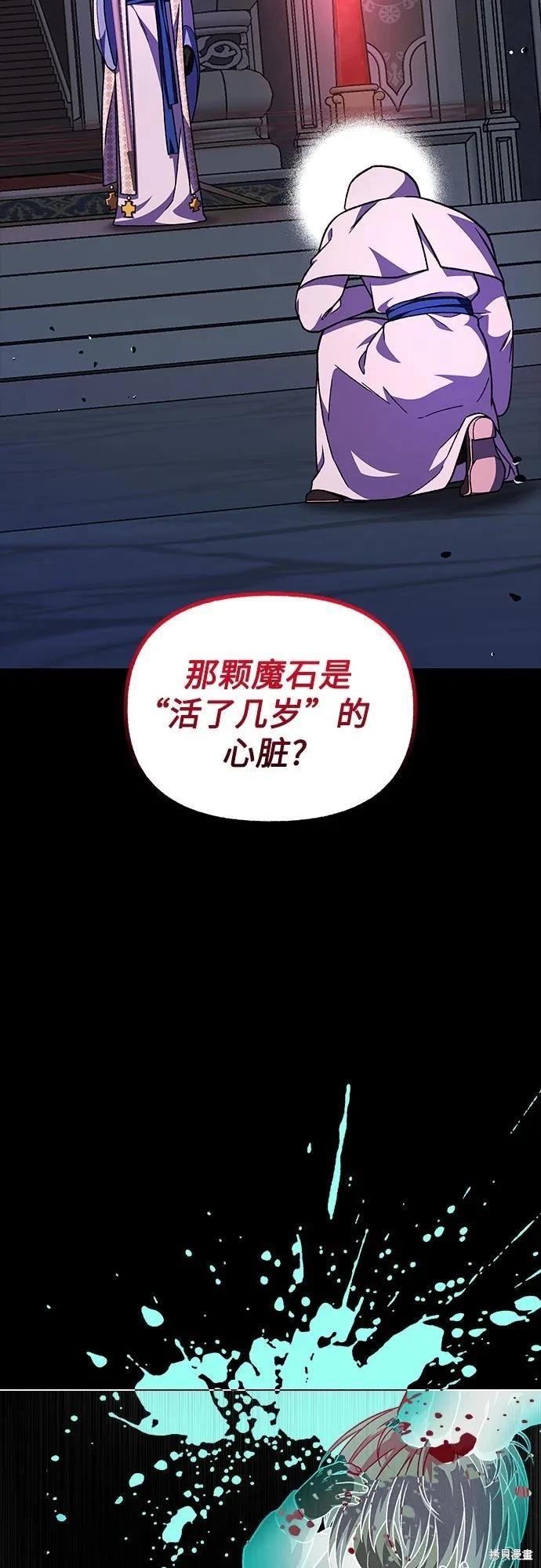 第56话57