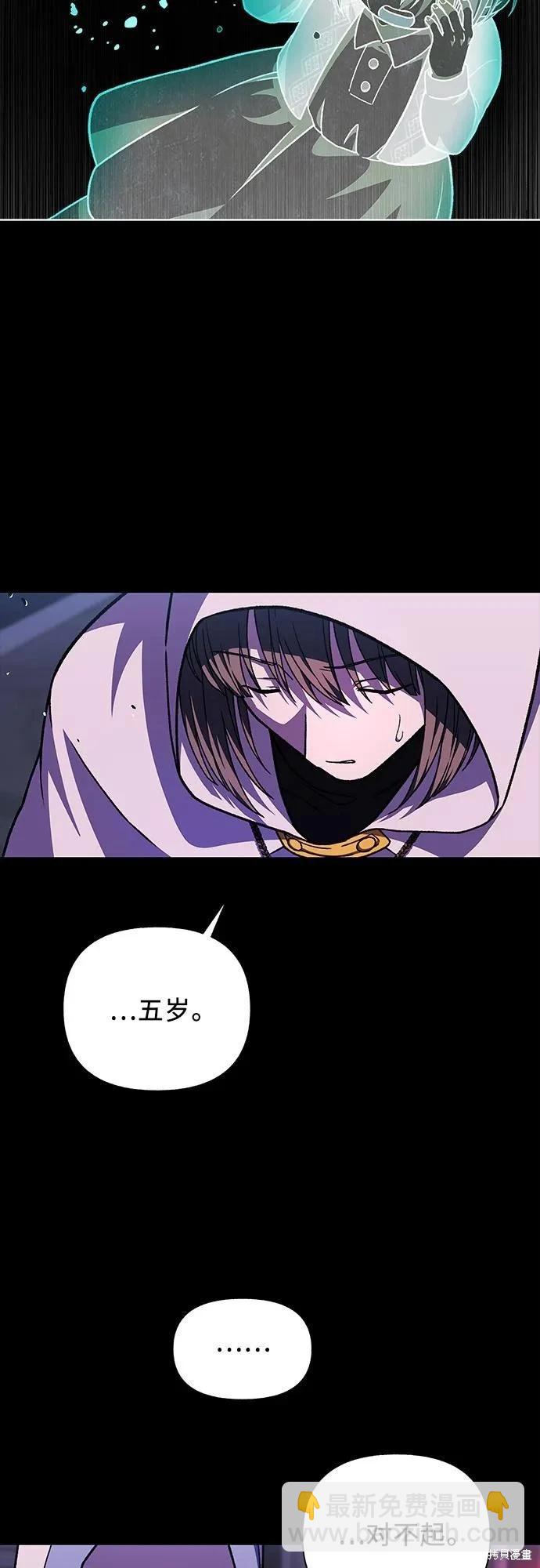 第56话58