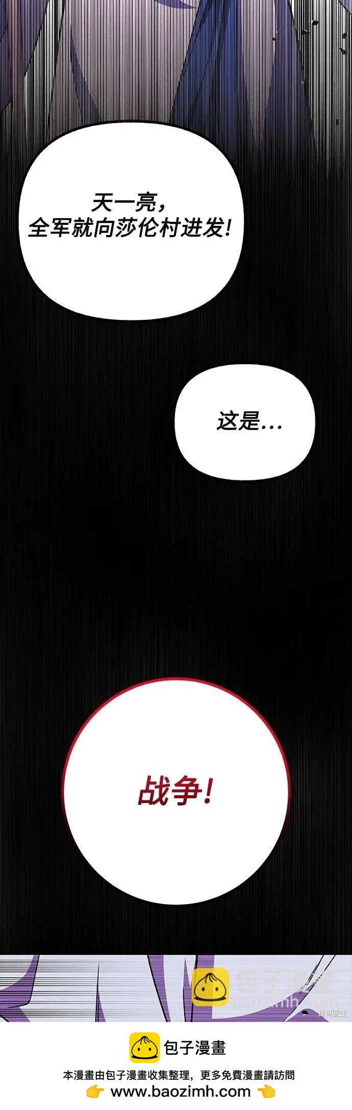 第56话62