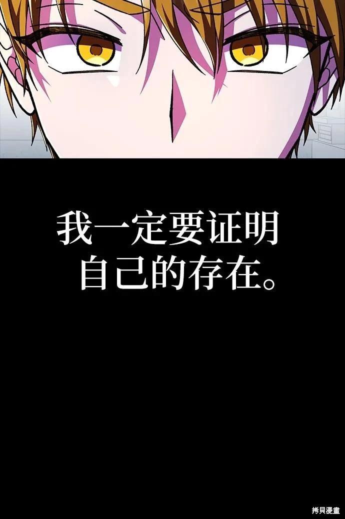 第56话65