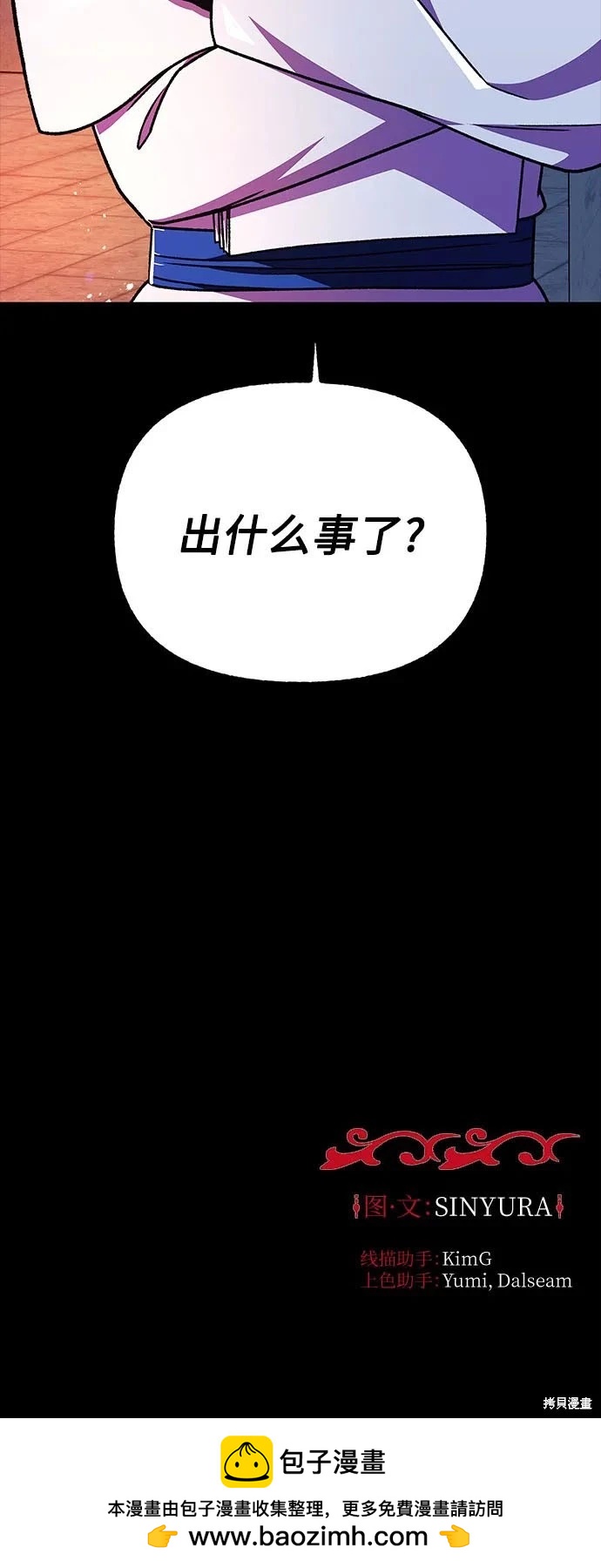第56话69