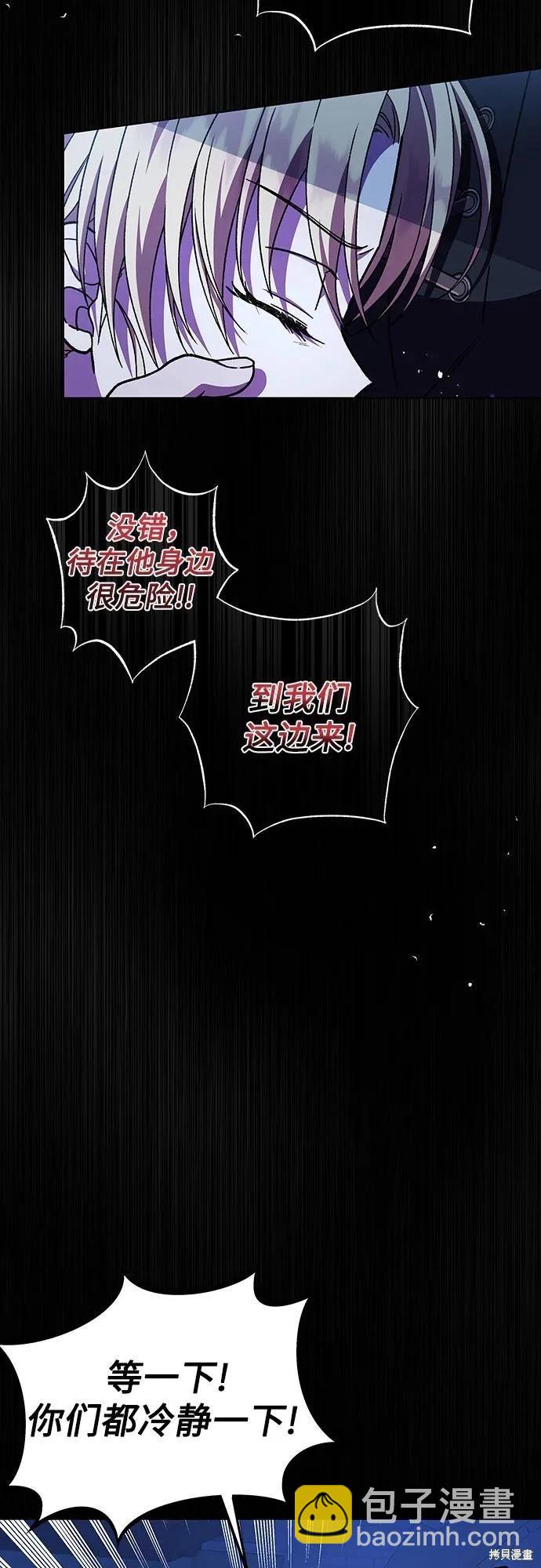 第56话9