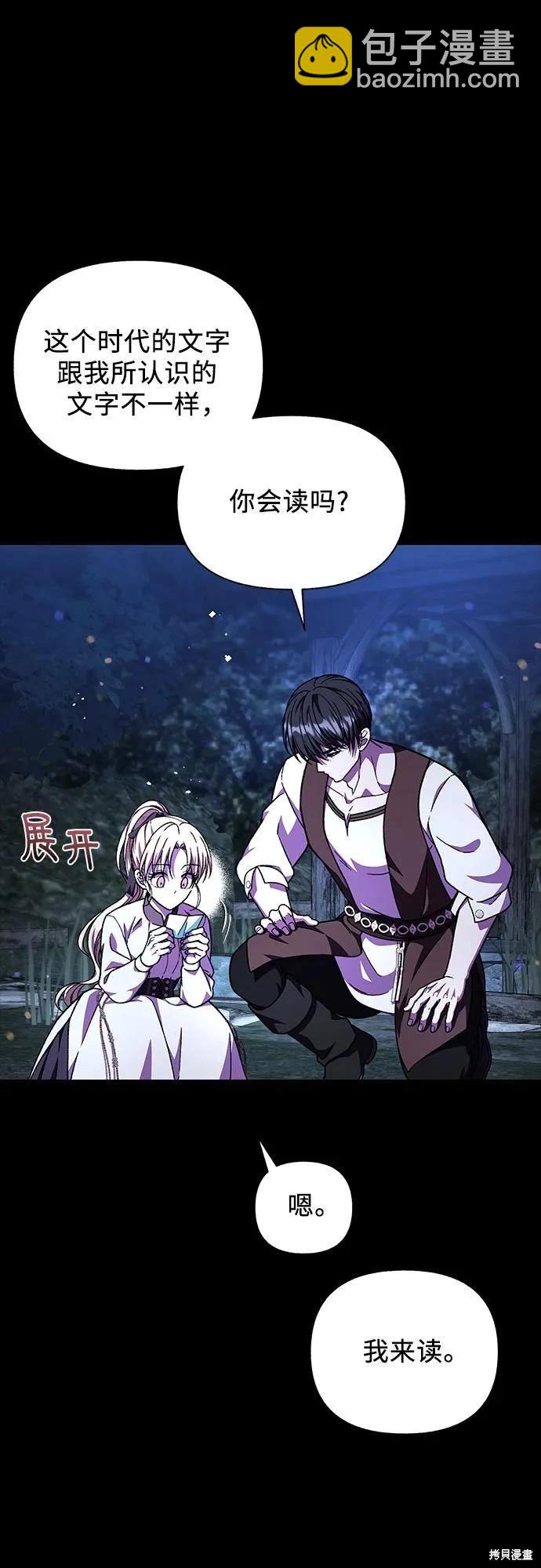 第57话27