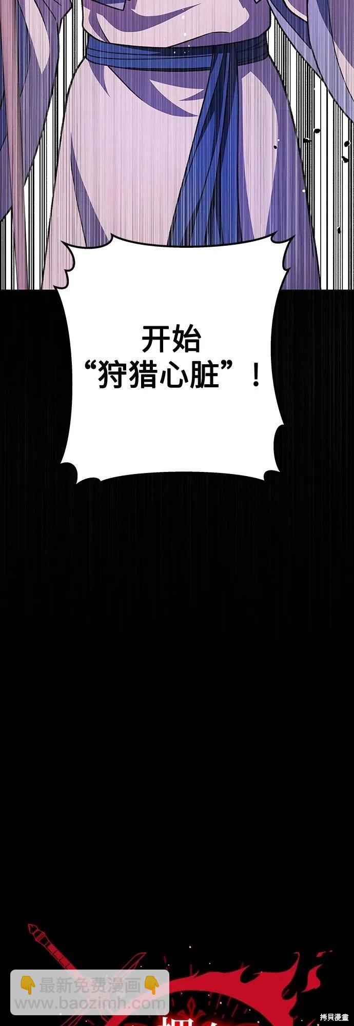 第57话3