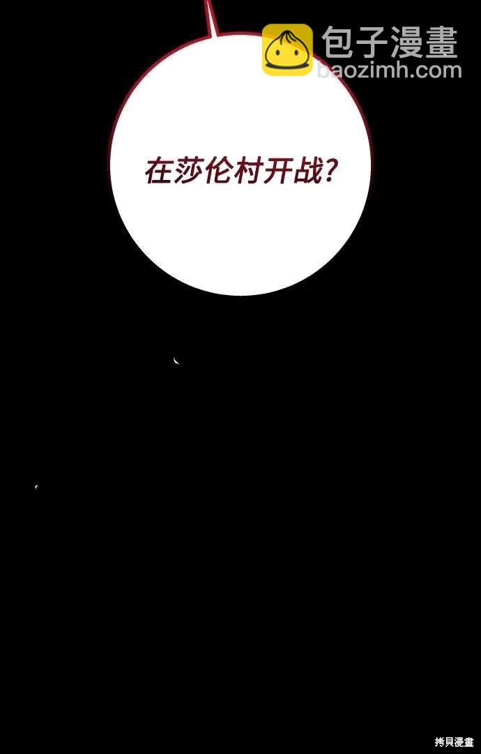 第57话31