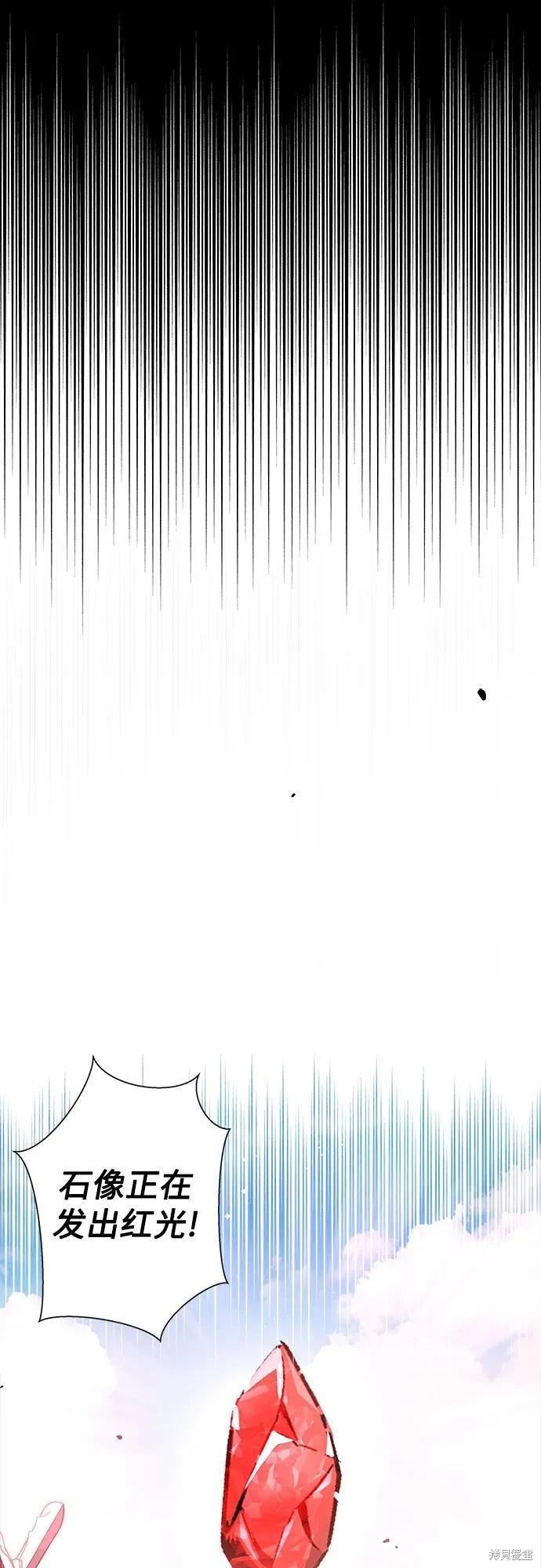 第57话48