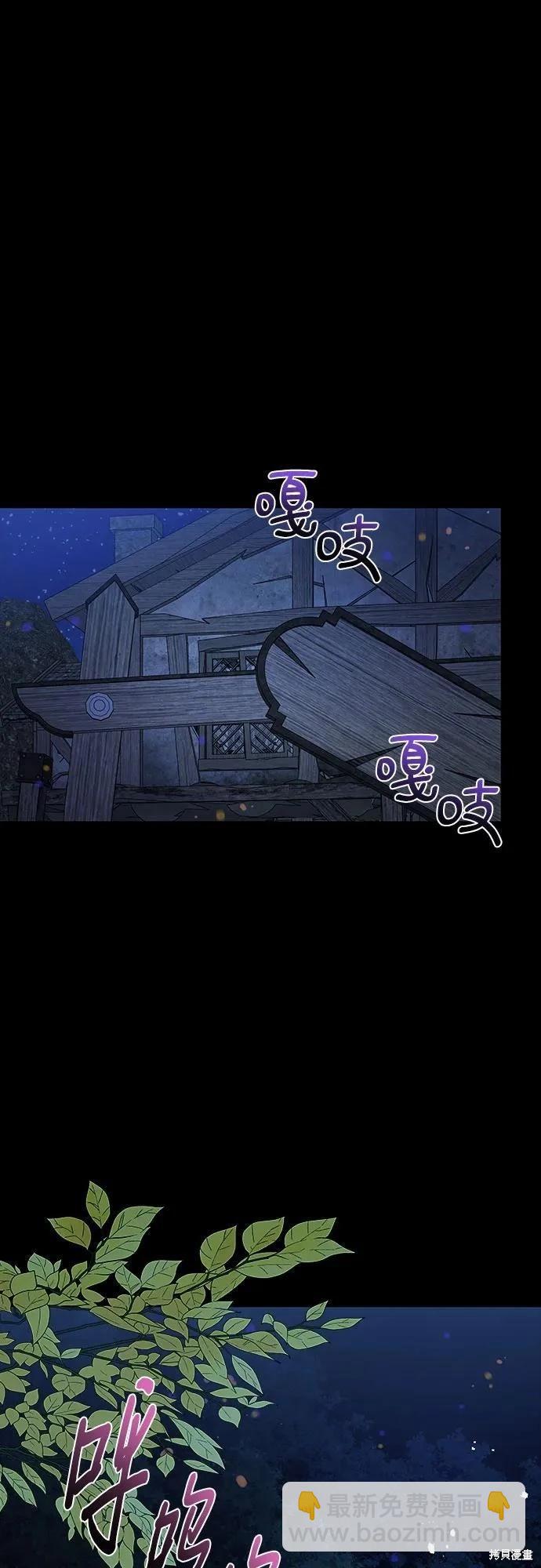 第57话5