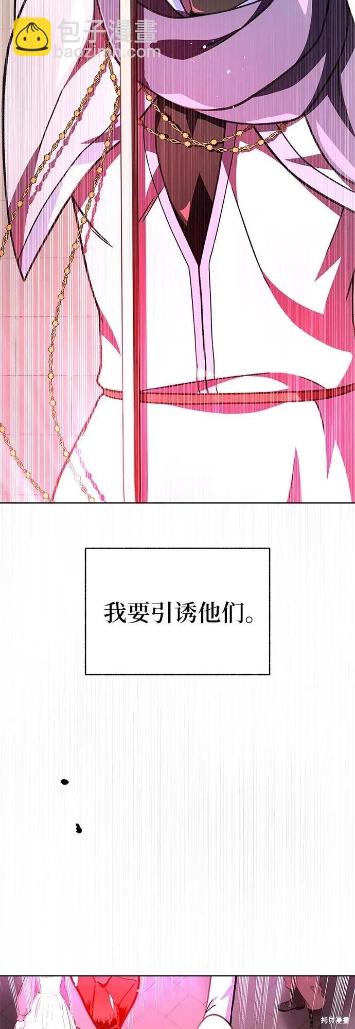 第57话57