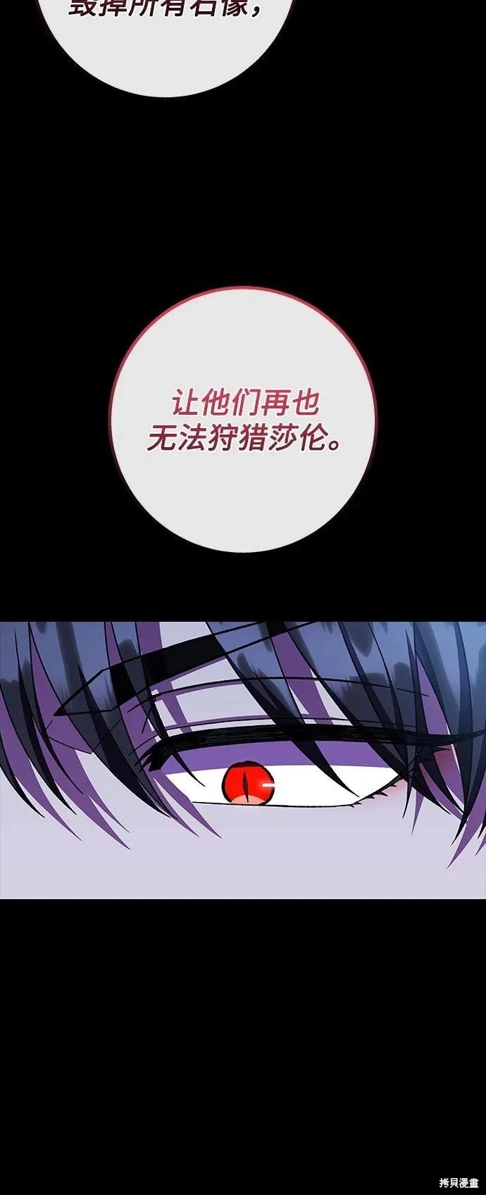 第57话66