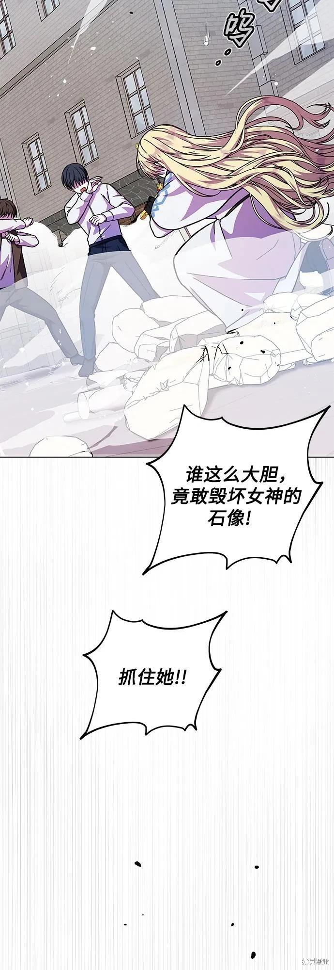 第57话68