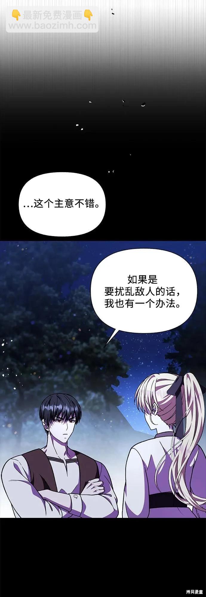 第57话69