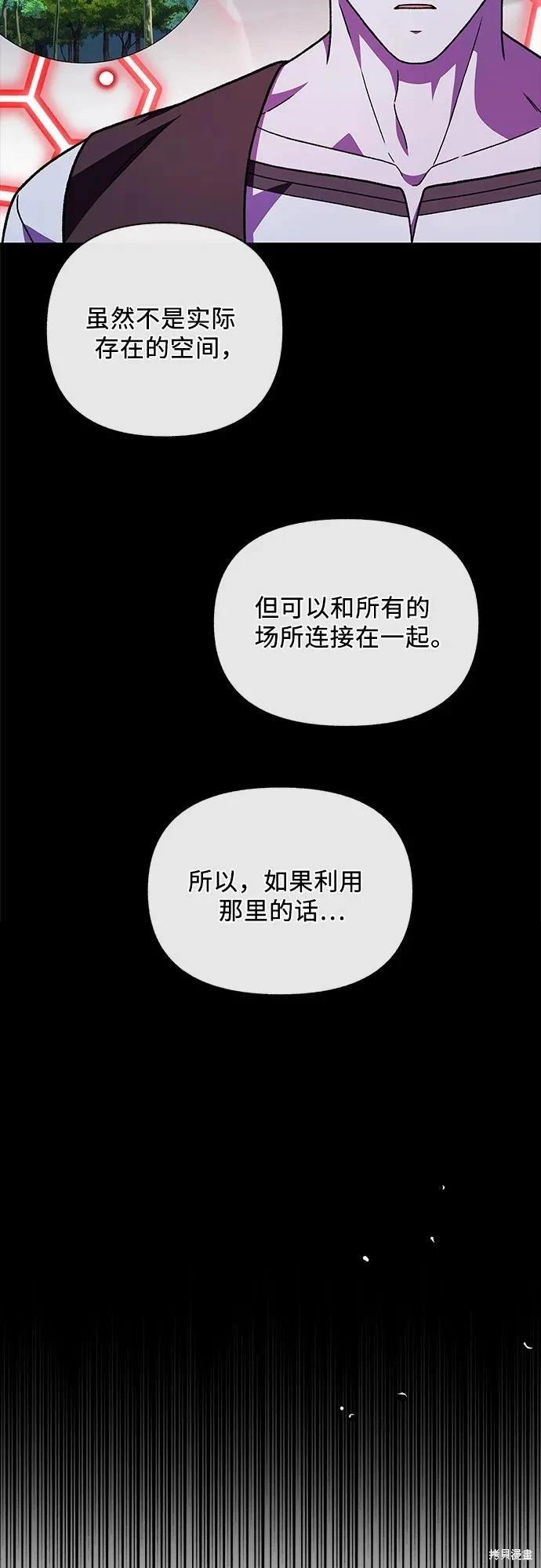 第57话71
