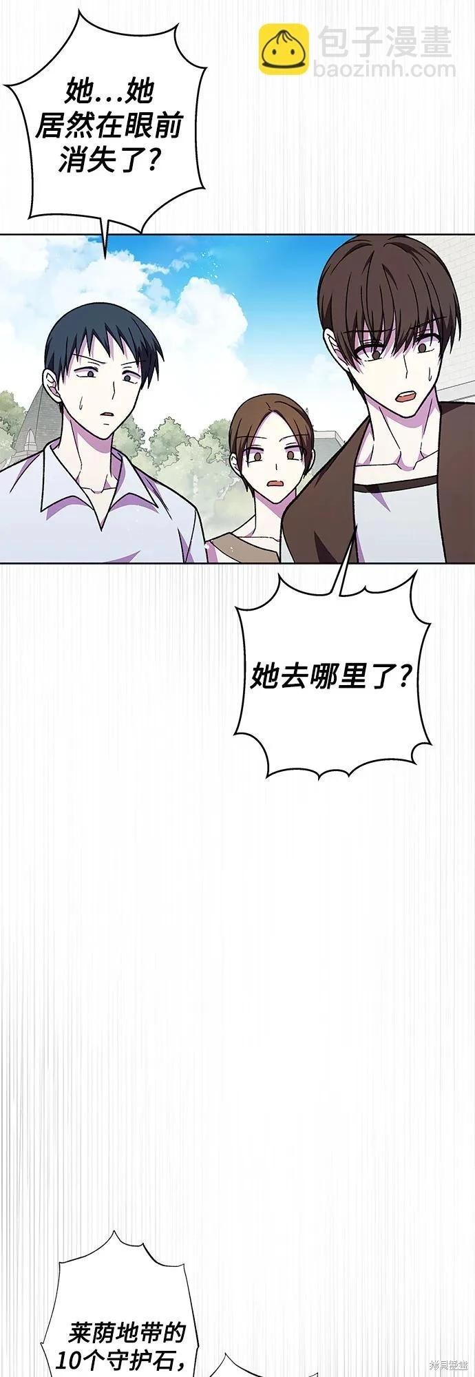 第57话75