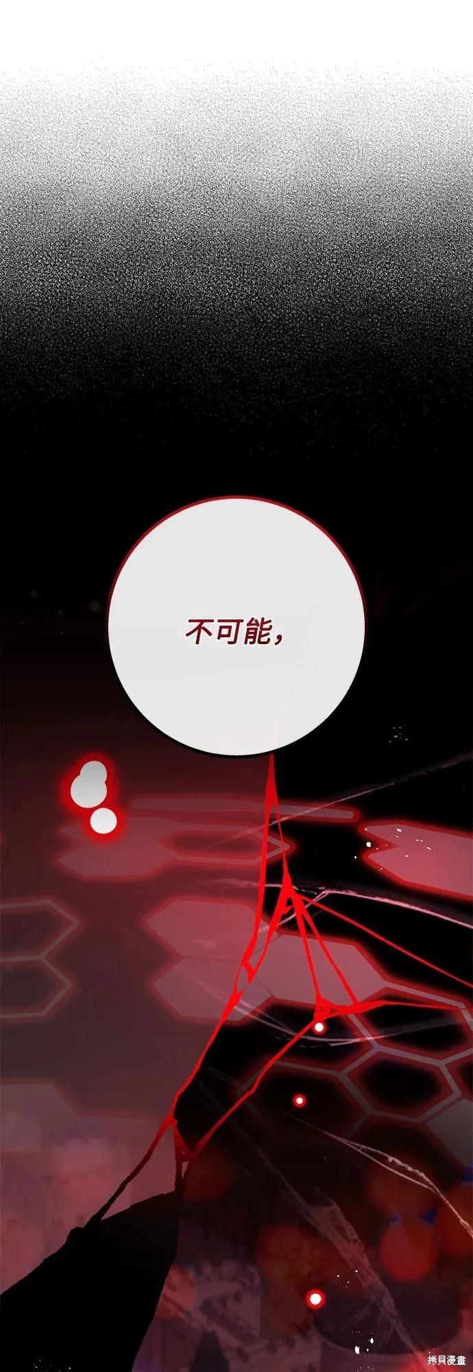 第57话79