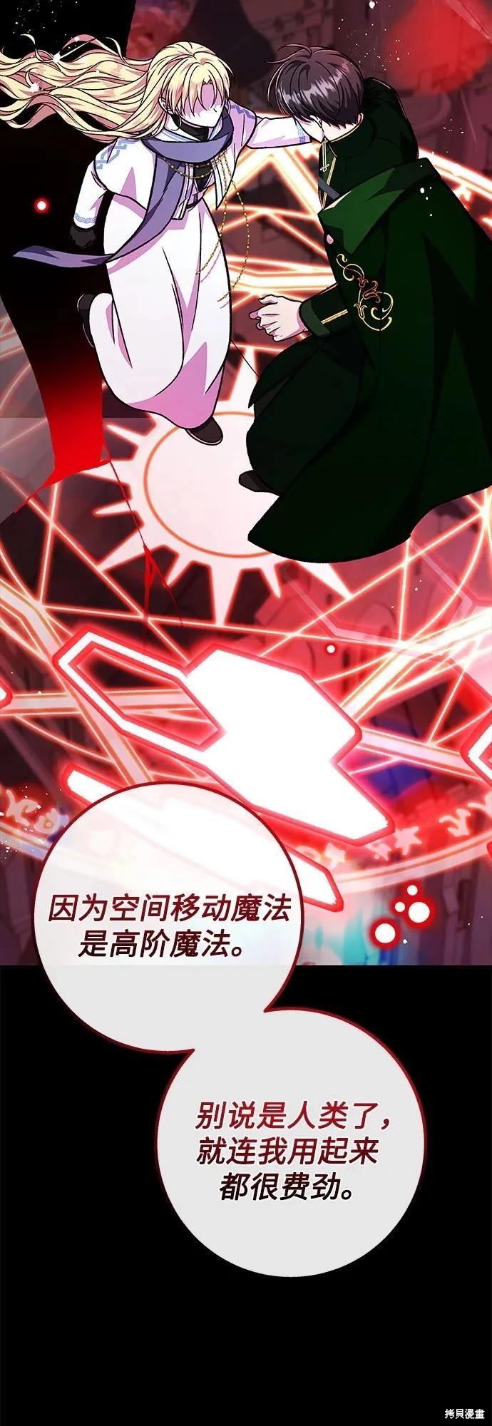 第57话80