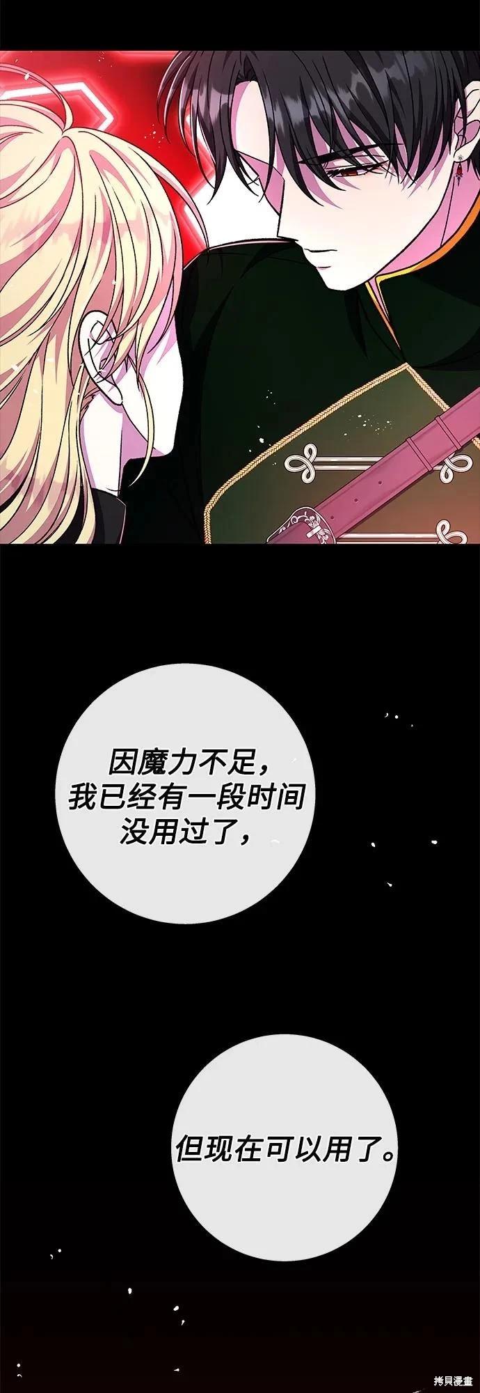 第57话81