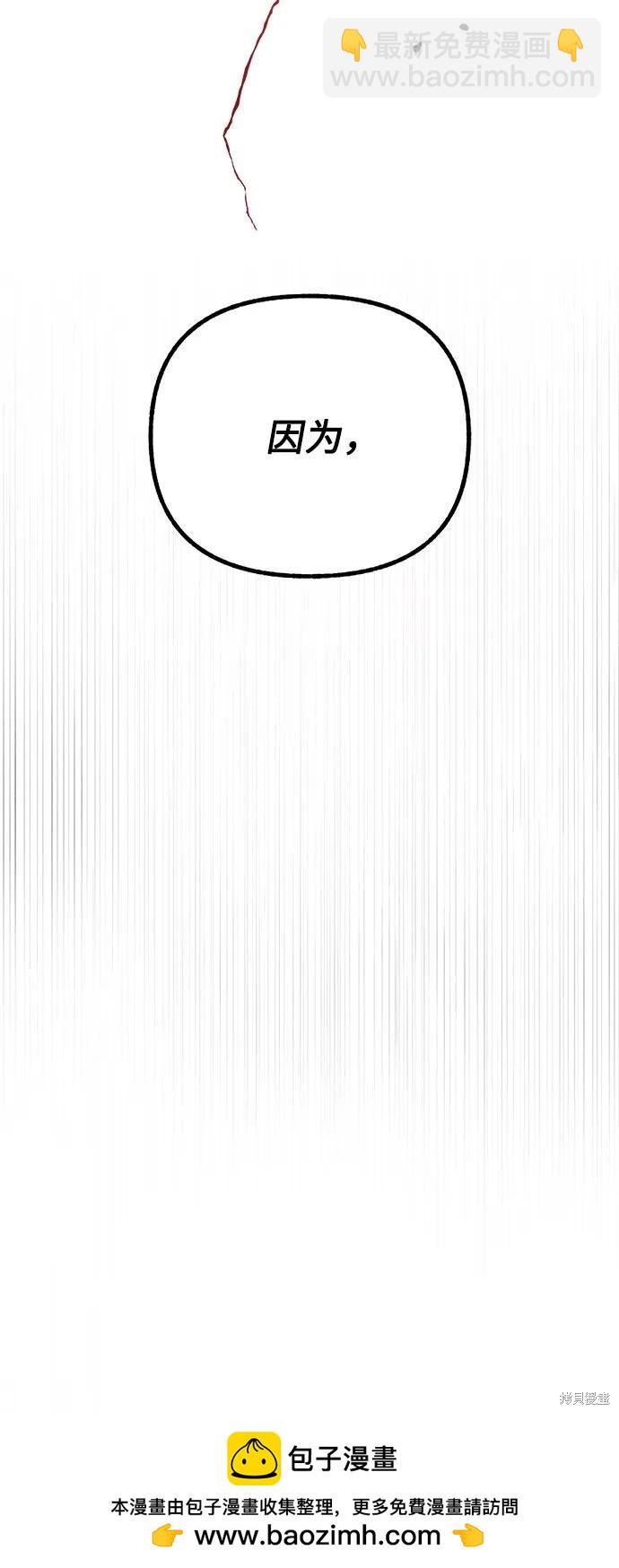 第57话83