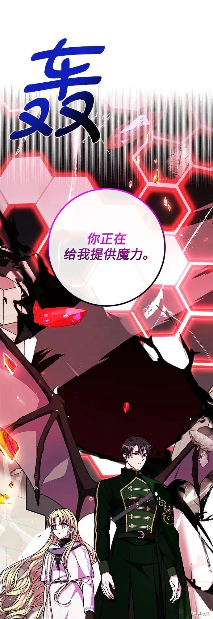 第57话84