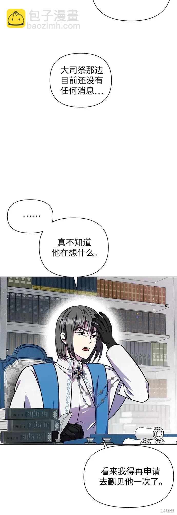 第58话10