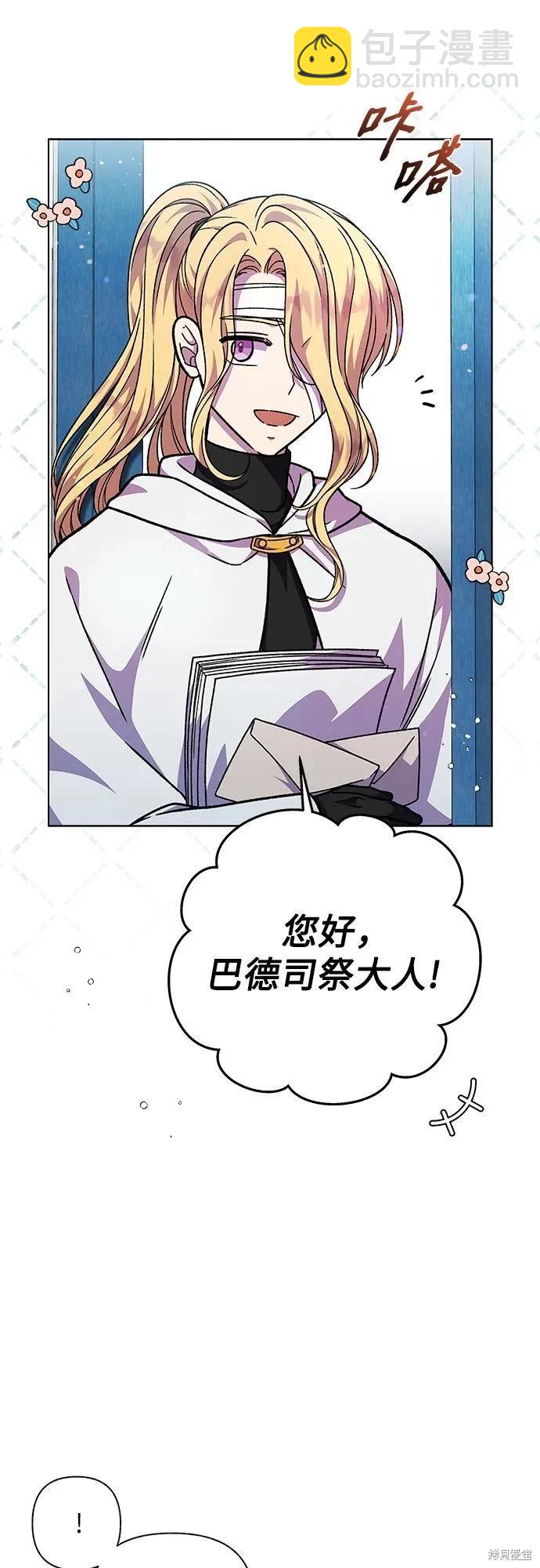 第58话12