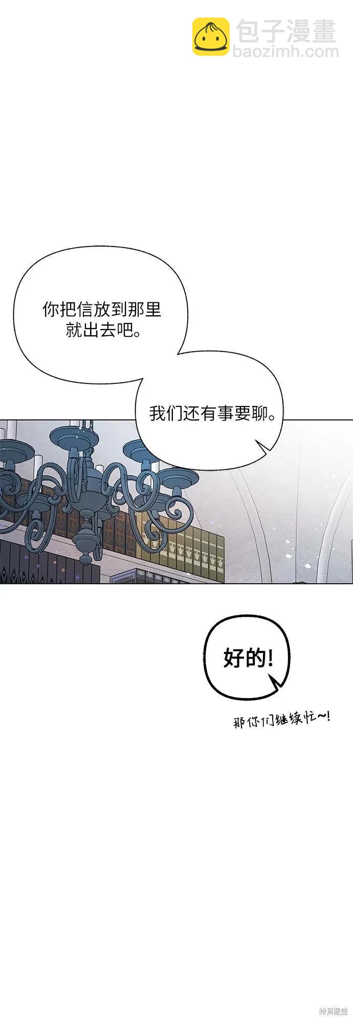 第58话16