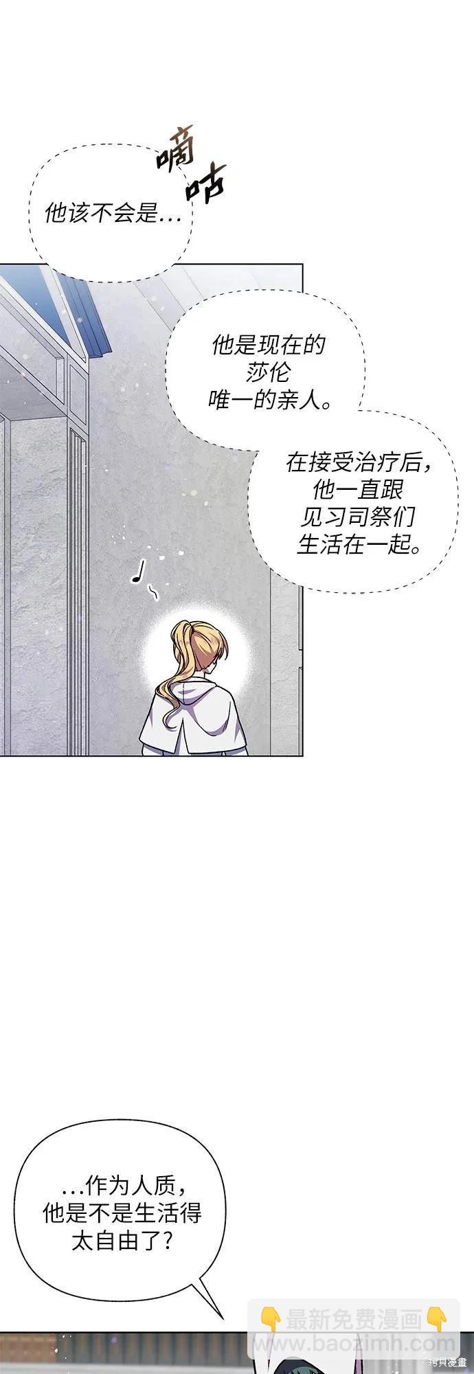 第58话17