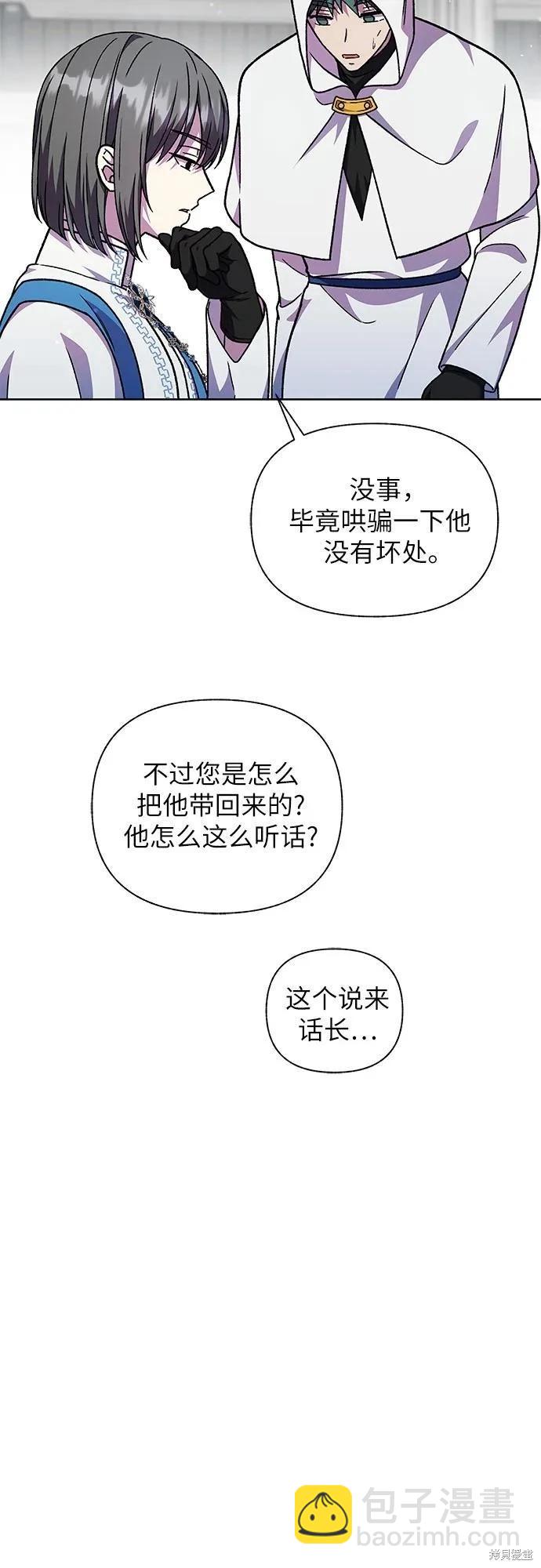 第58话18