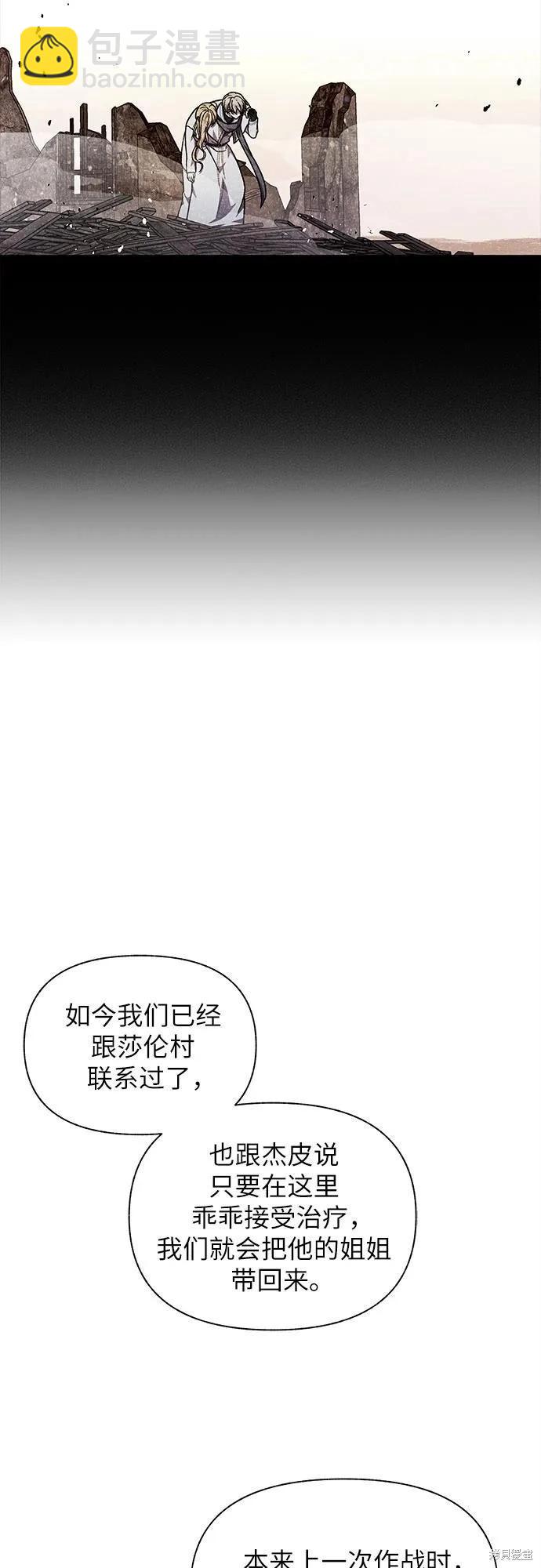 第58话22
