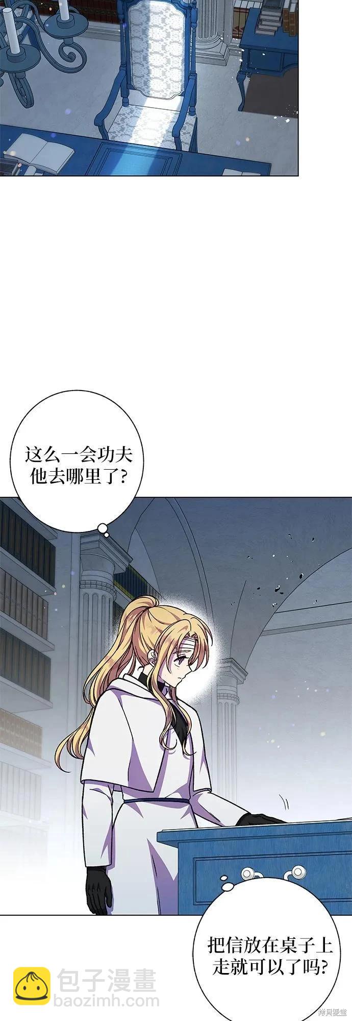 第58话31