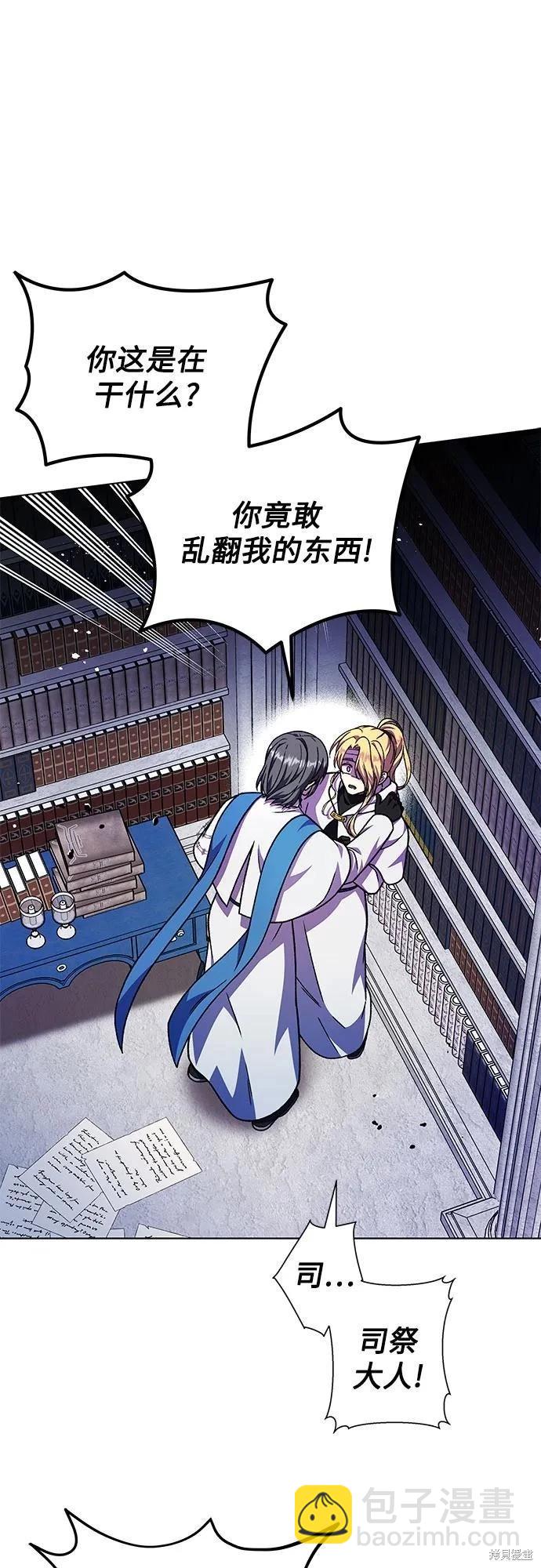 第58话36