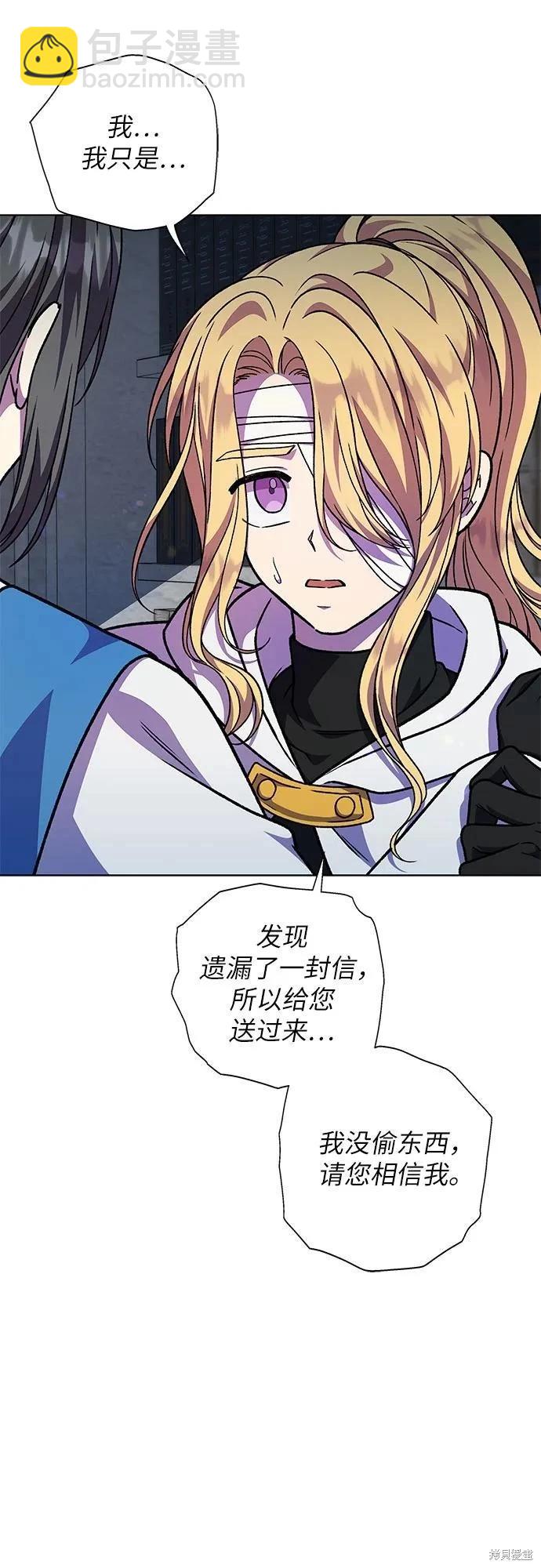 第58话38
